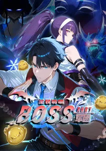 星轨少年 动漫视觉图